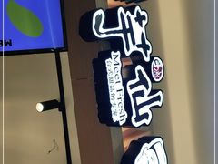 -鲜芋仙(观音桥大融城LG店)