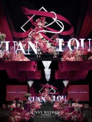 -Sunny喜铺婚礼策划(东部店)