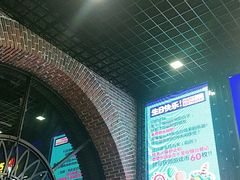 -奇奇乐园电玩城(立丰国际购物广场店)