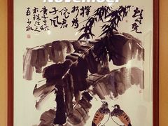 -憼安跌打·中医诊所(福田梅林店)