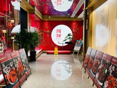 -阿胖龙虾小海鲜(宁国南路总店)