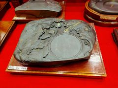 -戴月轩(琉璃厂东街店)