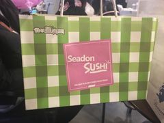 -鲜道寿司(无锡苏宁店)