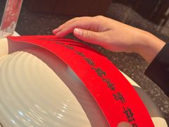 -久宴·天目湖大鱼头(恐龙园店)