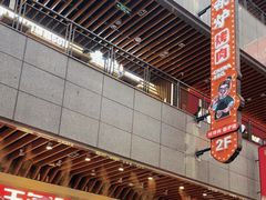 -中贸广场