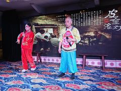 -恺庐茶园(宽窄巷子景区店)