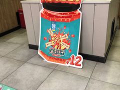 -魏家凉皮(协和店)