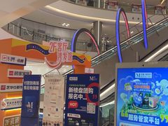 -红星美凯龙(上海沪南店)