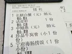 -宁海食府(大剧院店)