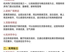 -西湖文化广场