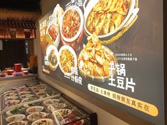 -肥三土菜馆(五四广场店)