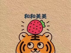 -张记焖窑·十五年专注焖烤(雍和宫店)