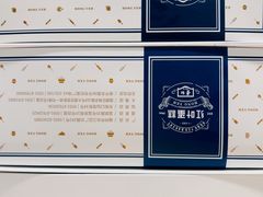 -红叶蛋糕(温泉店)