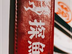 -探鱼·鲜青椒爽麻烤鱼(正佳广场店)