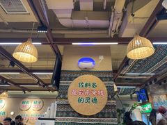 -云阿蛮云南生烫牛肉米线(奉贤路店)