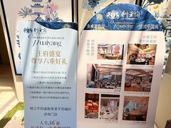 -狮王府淮扬菜(夫子庙老门东店)