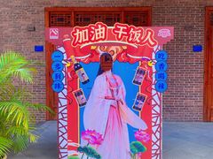 -茂德公鼓城