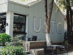 -USTC1958东区·by UNILAB