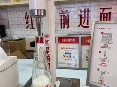 -红星前进面包牛奶公司(五道口购物中心店)