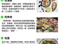 -日照灯塔风景区