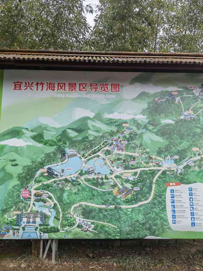宜兴竹海-"四面环山,中间是湖.满山都是竹子,中间还."-大众点评移动版