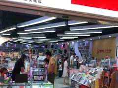 -新华书店(虹悦城店)