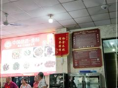 -明升萝卜汤