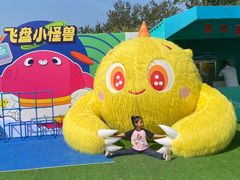 -秦皇岛乐岛海洋王国