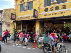 -德成饭店