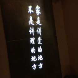 -琦品高端美容SPA会所
