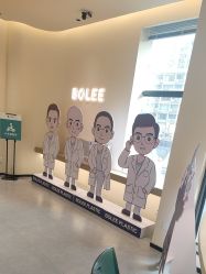 -重庆宝丽医疗美容