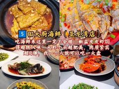 -亚龙湾站