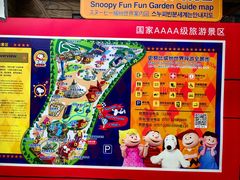 -史努比缤纷世界