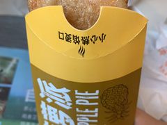 -麦当劳(中山路店)