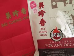 -美珍香(苏州中心商场店)