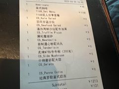 -Mercato莫卡多露台餐厅与酒吧(K11店)