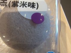 小小蒸米糕(紫米味)-一鸣真鲜奶吧(龙江地铁站店)