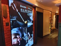 -宏达老菜馆(东安街店)