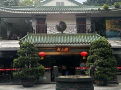 -侨美·唐荔园·40年地道粤菜