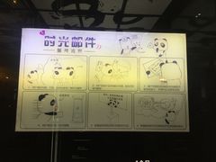 -熊猫邮局(少城店)