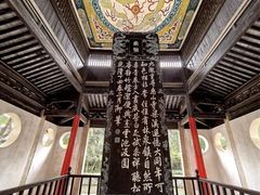 -无锡惠山寺
