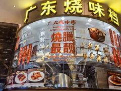 -万龙洲海鲜(大兴绿地缤纷城店)