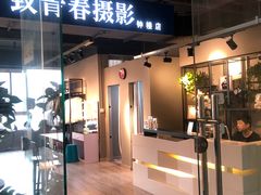 -致青春照相馆·证件照(小寨总部)
