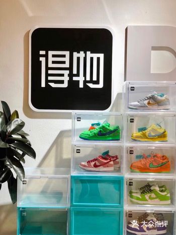 年轻的大学路最是不乏潮酷的元素 9月开业的这家