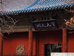 -窦大夫祠