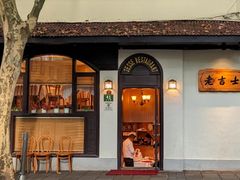 -老吉士酒家(天平路店)