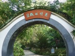 -成都杜甫草堂博物馆