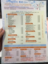 -明匠曲蛋糕西点屋(穗花新村店)