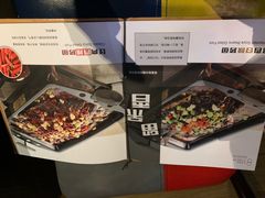 -锦尚阁烤鱼(望京新荟城店)