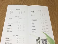 菜单-榕意·川味之美(欢乐海岸店)